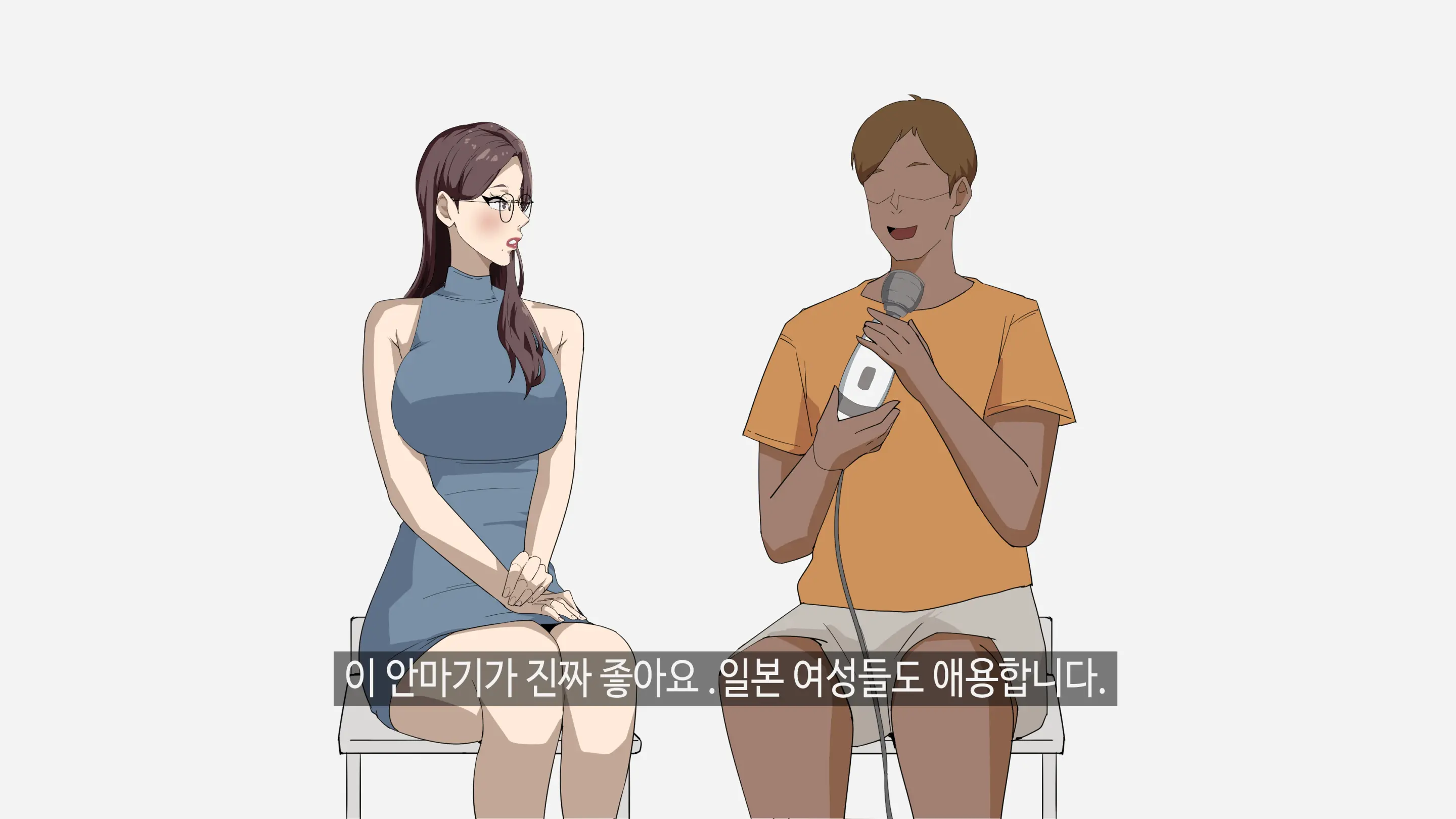 정아쌤 X 시미즈